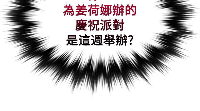 第49话 第72页