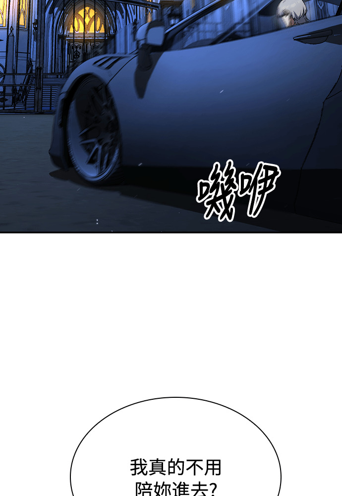 第49话 第75页