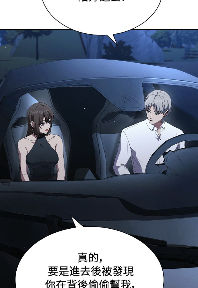 第49话 第76页