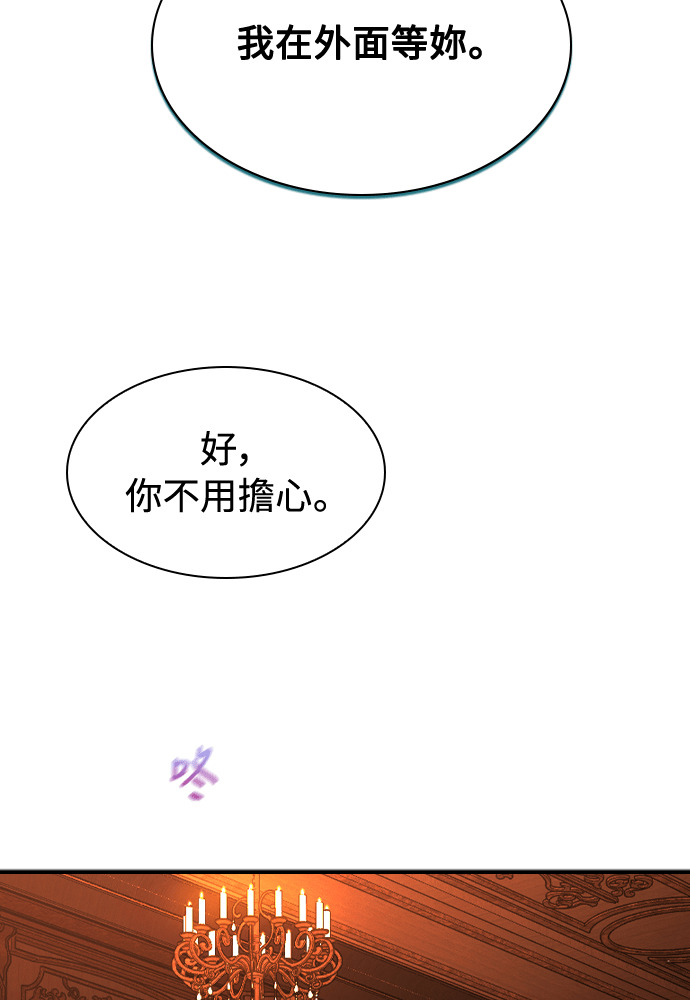 第49话 第79页
