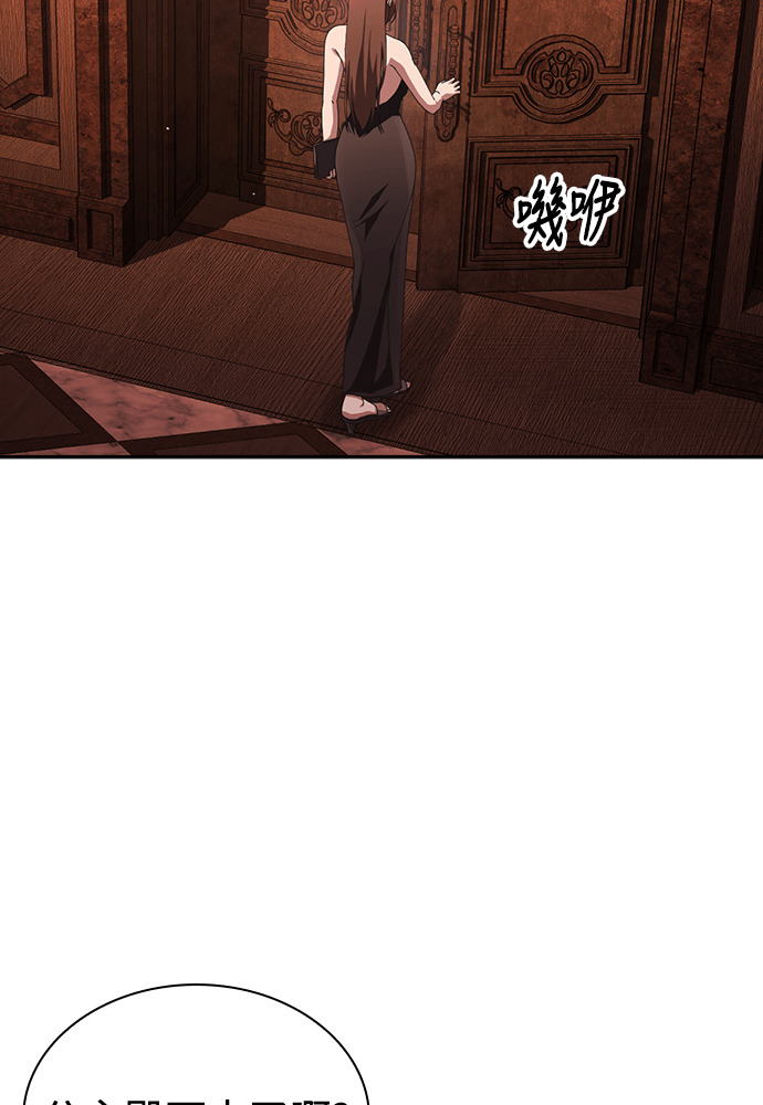第49话 第81页