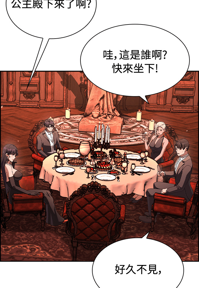 第49话 第82页