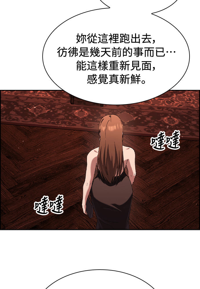 第49话 第83页
