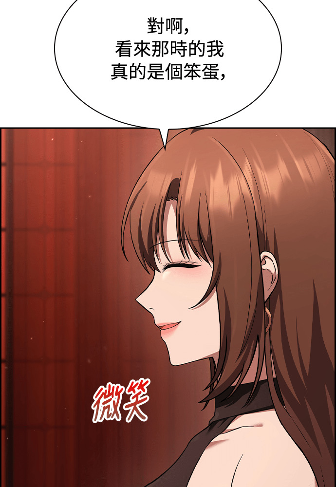 第49话 第84页