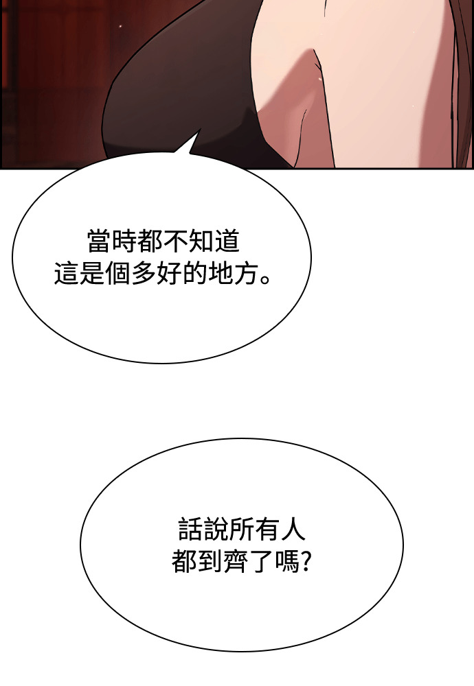 第49话 第85页