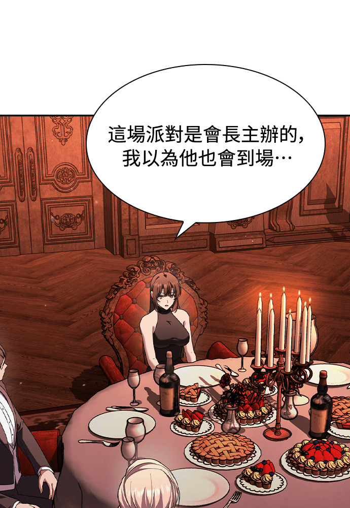 第49话 第86页