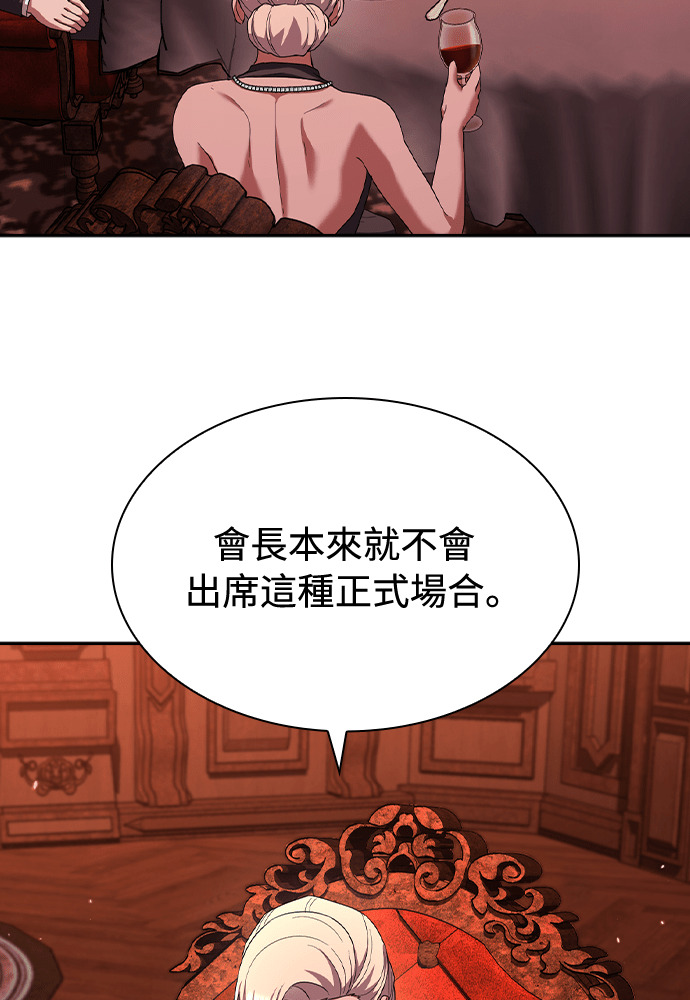 第49话 第87页