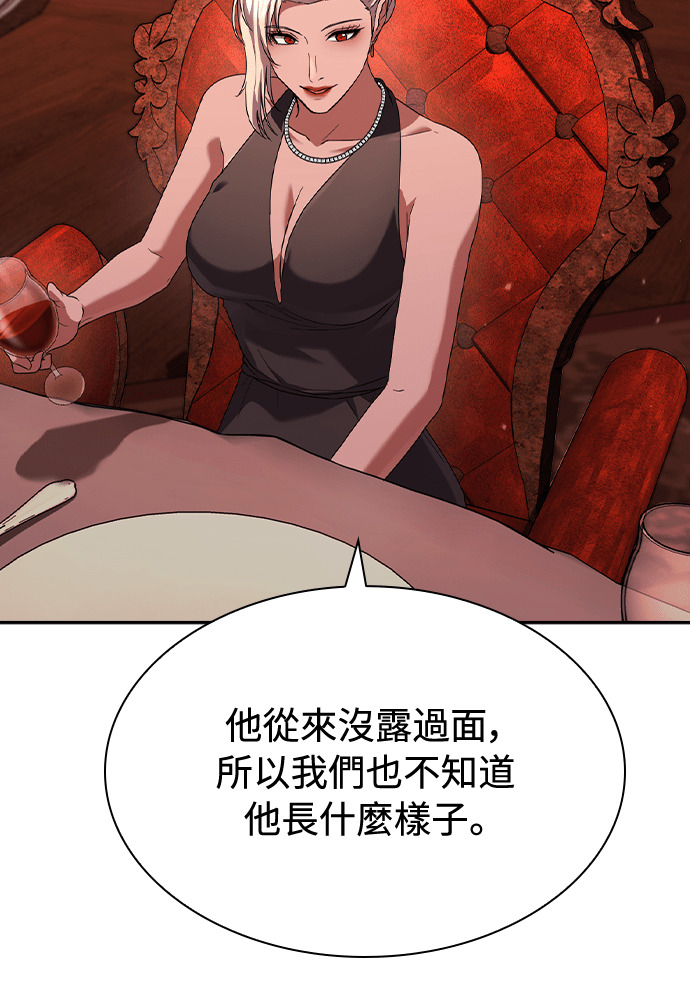 第49话 第88页