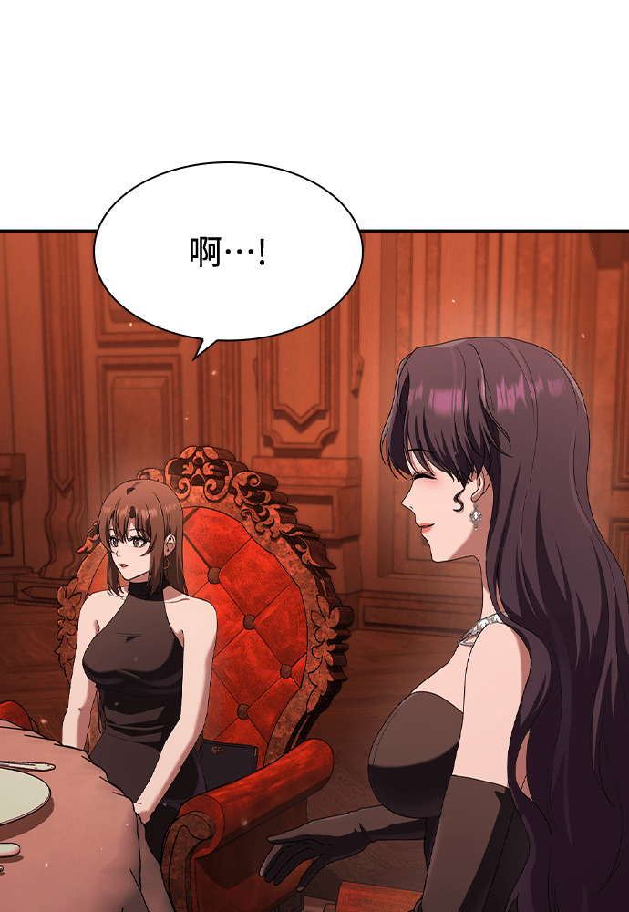 第49话 第89页