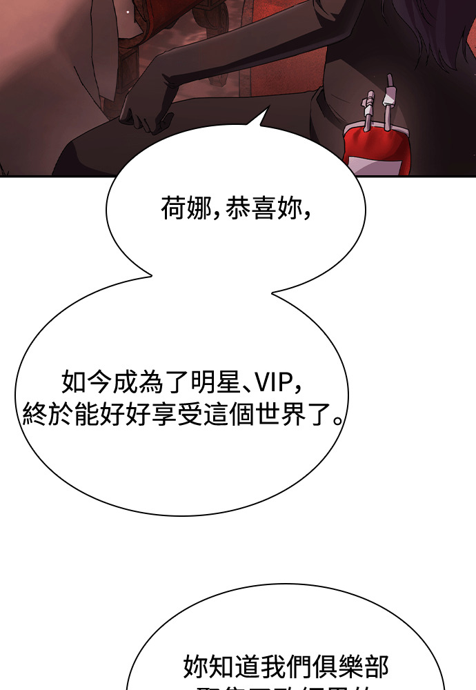 第49话 第90页