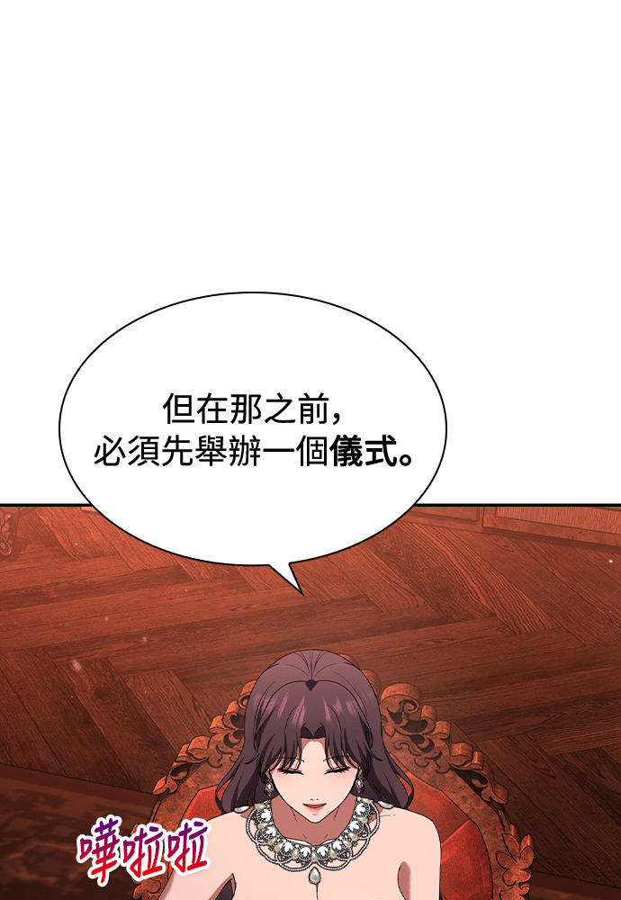 第49话 第93页