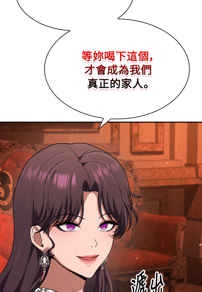 第49话 第95页