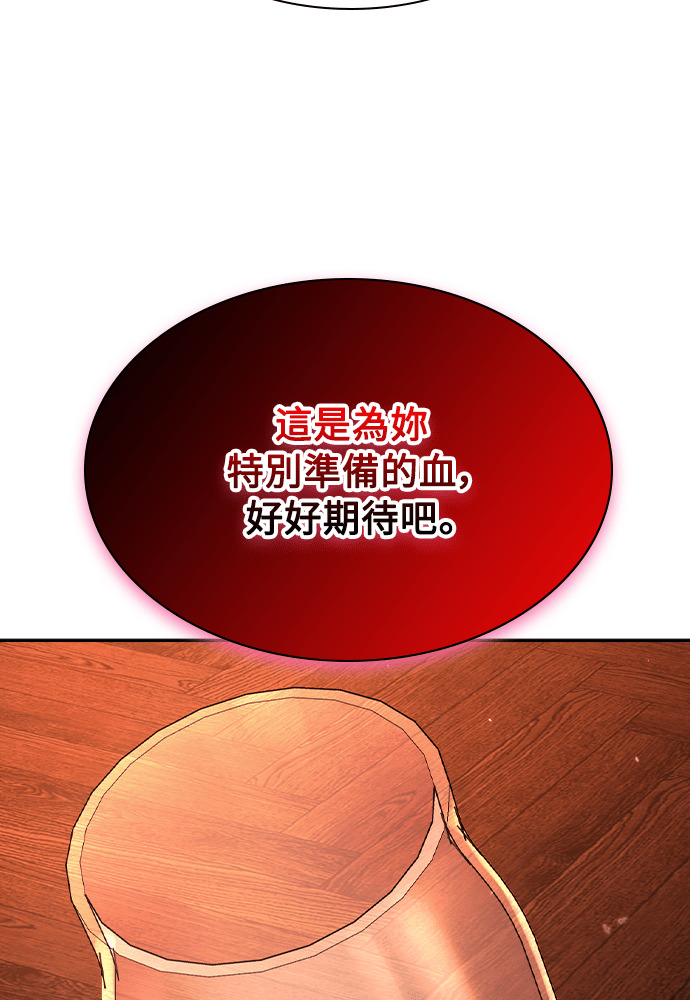 第49话 第97页