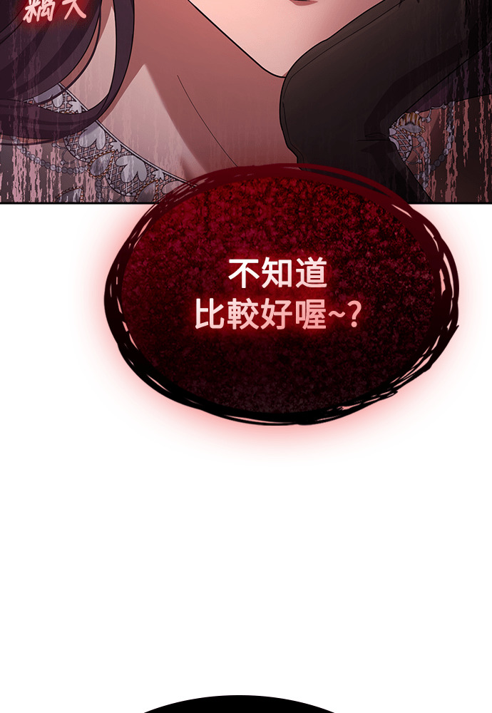 第49话 第102页