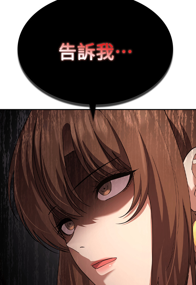 第49话 第103页