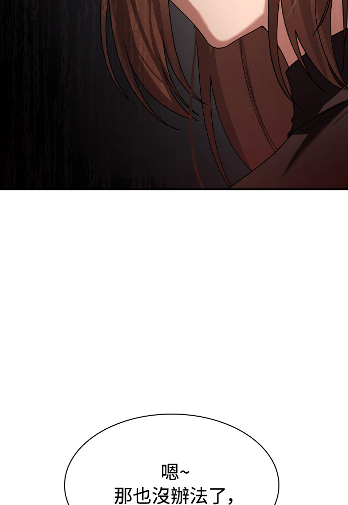第49话 第104页