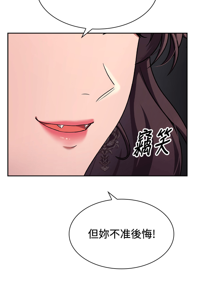 第49话 第105页