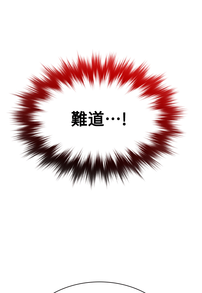 第49话 第106页