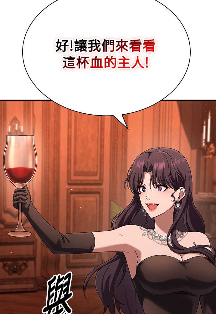 第49话 第107页