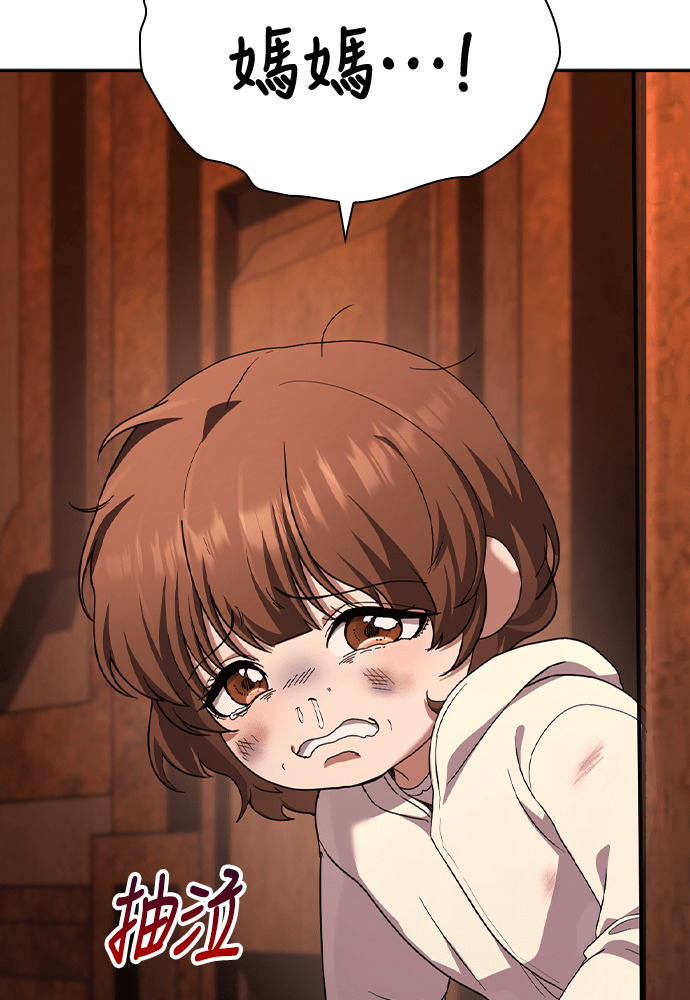 第49话 第110页