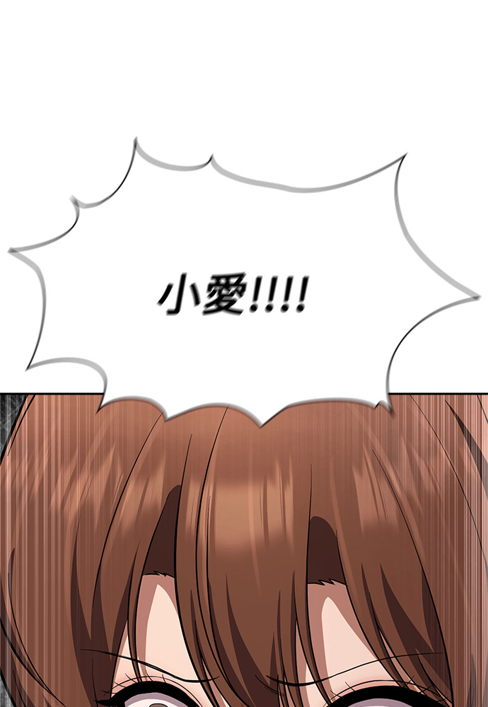 第49话 第112页