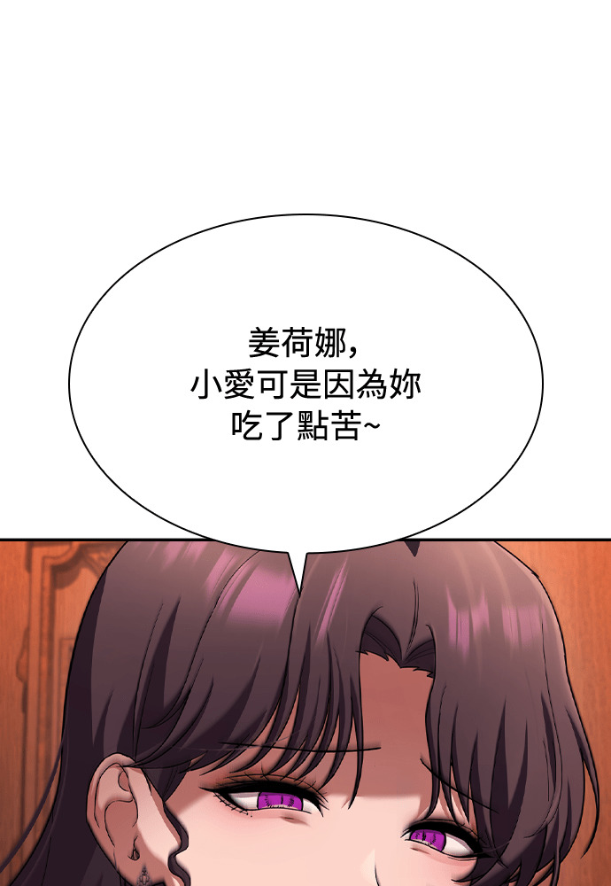 第49话 第117页