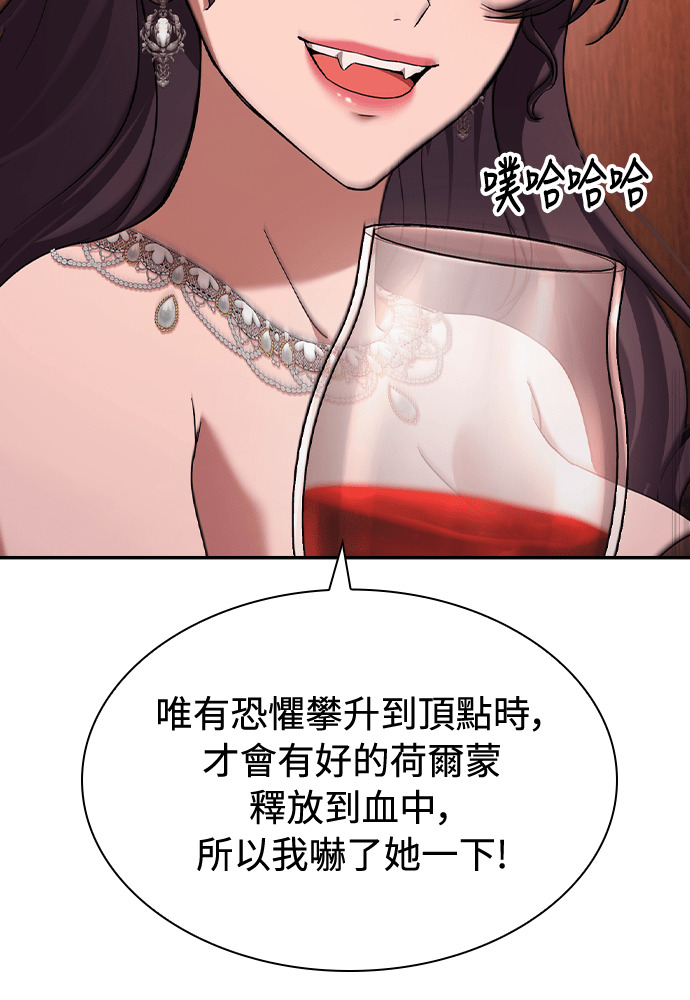 第49话 第118页