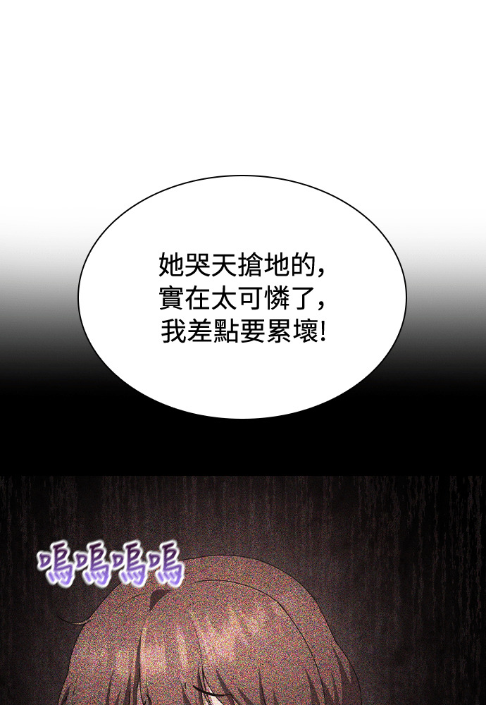 第49话 第119页