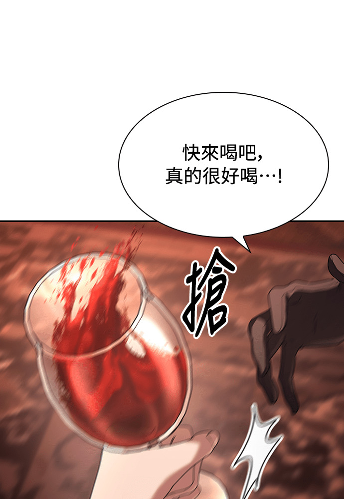 第49话 第121页