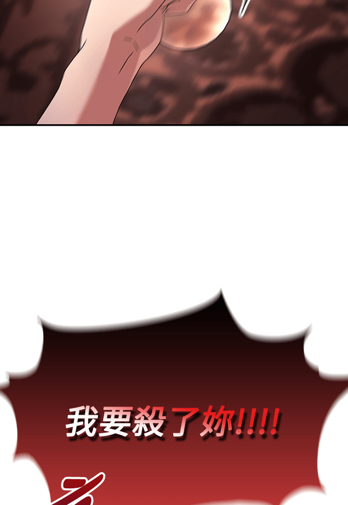 第49话 第122页