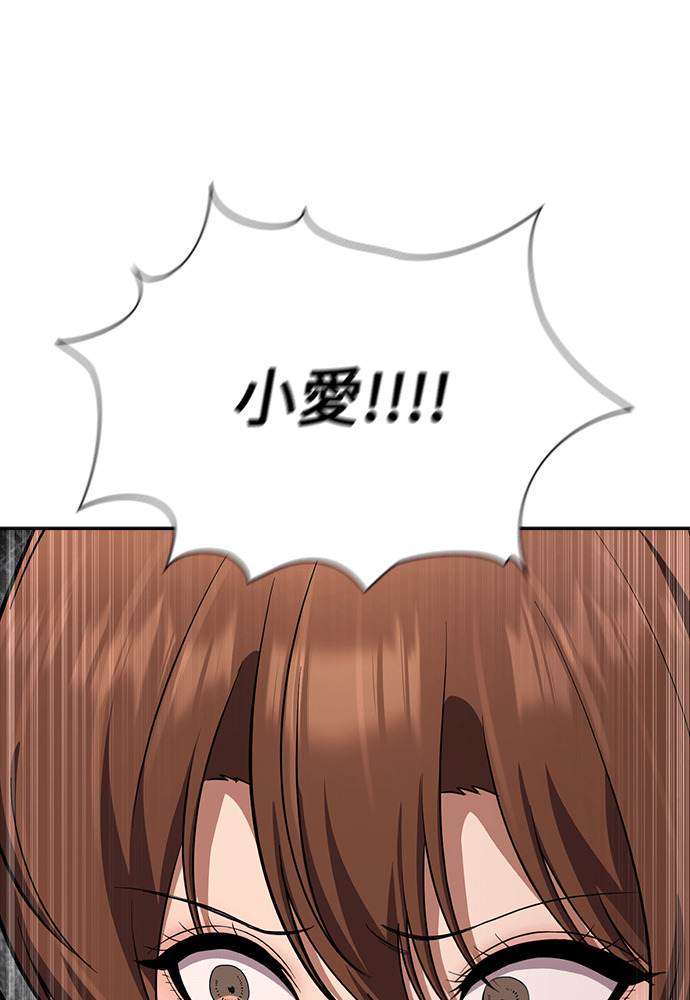 第49话 第130页