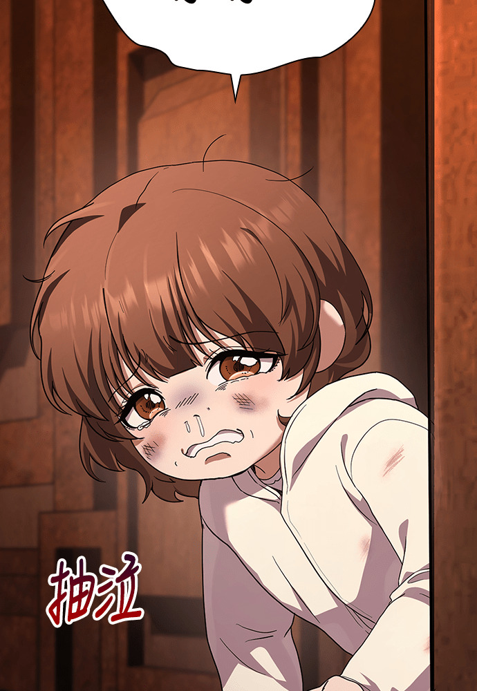 第50话 第4页