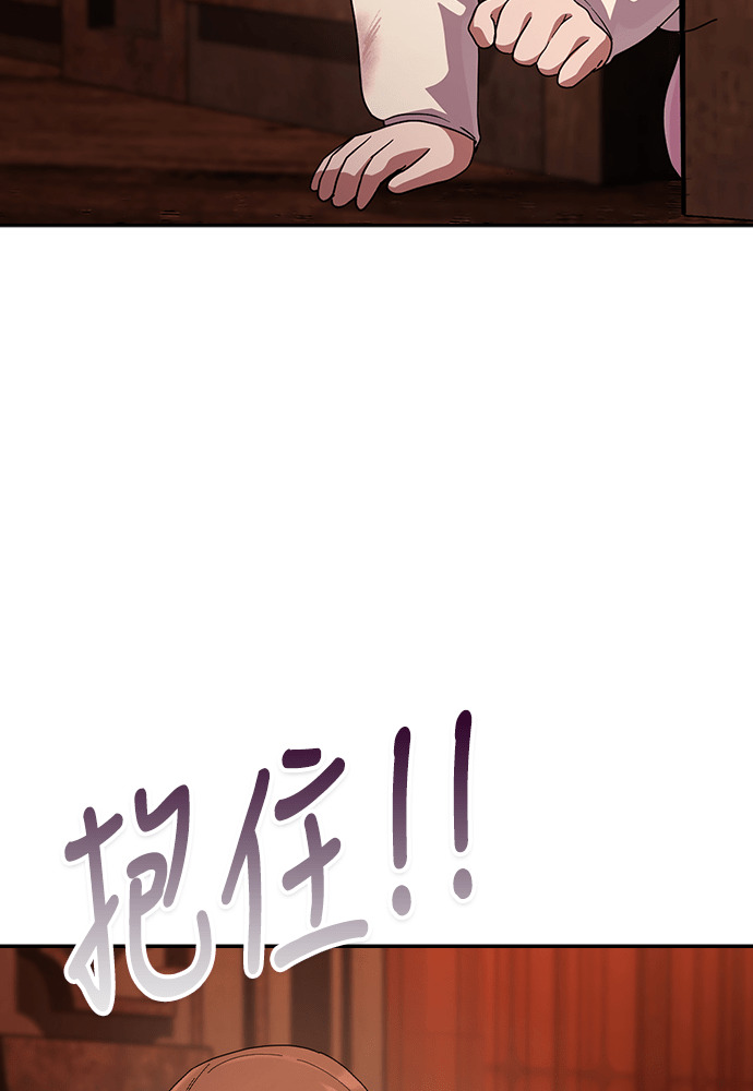 第50话 第5页
