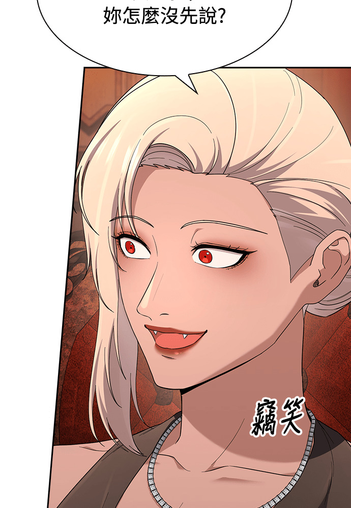 第50话 第9页