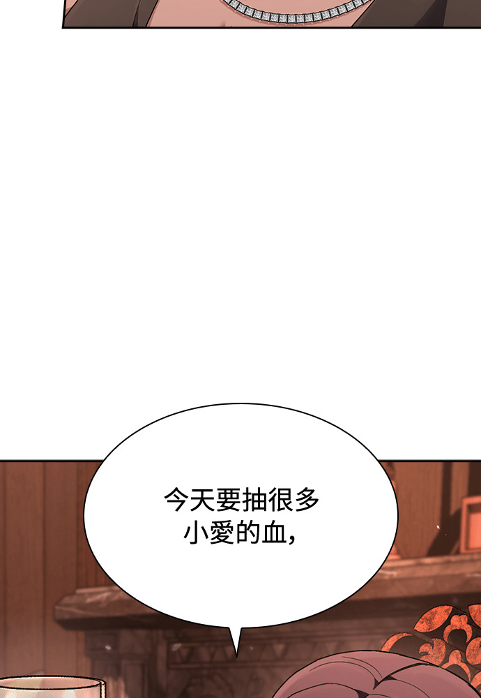 第50话 第10页
