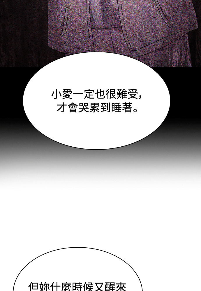 第50话 第15页