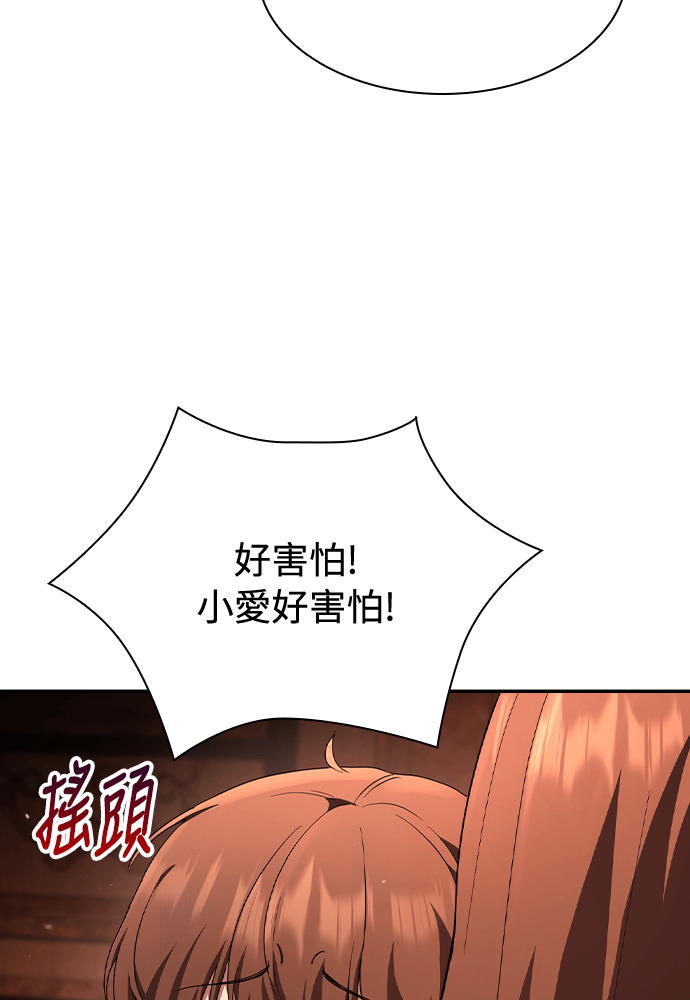 第50话 第17页