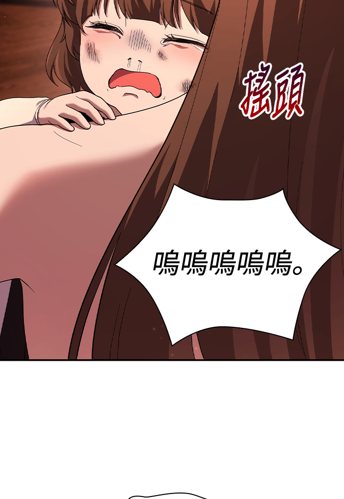 第50话 第18页