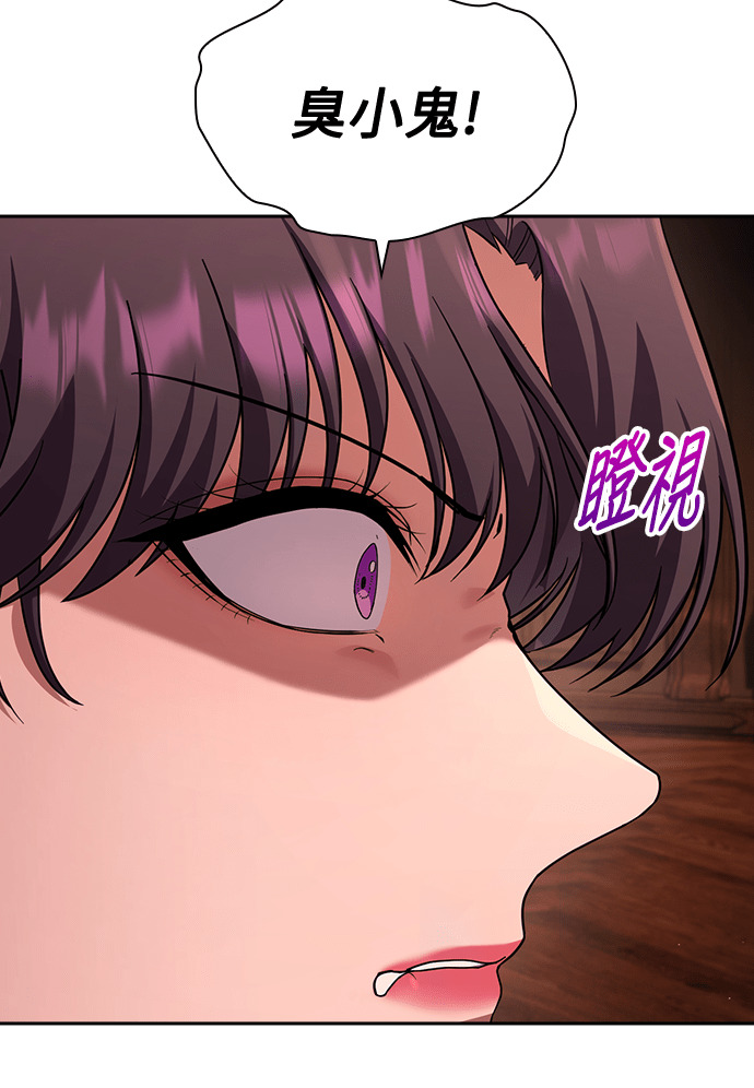 第50话 第19页