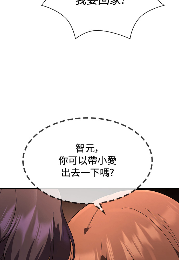 第50话 第22页
