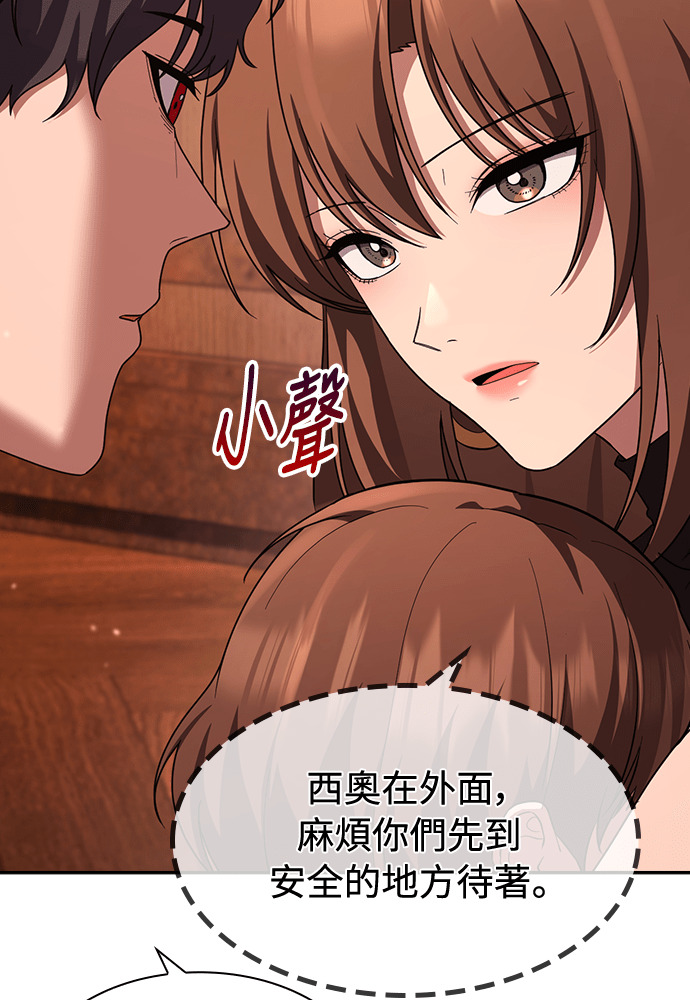 第50话 第23页