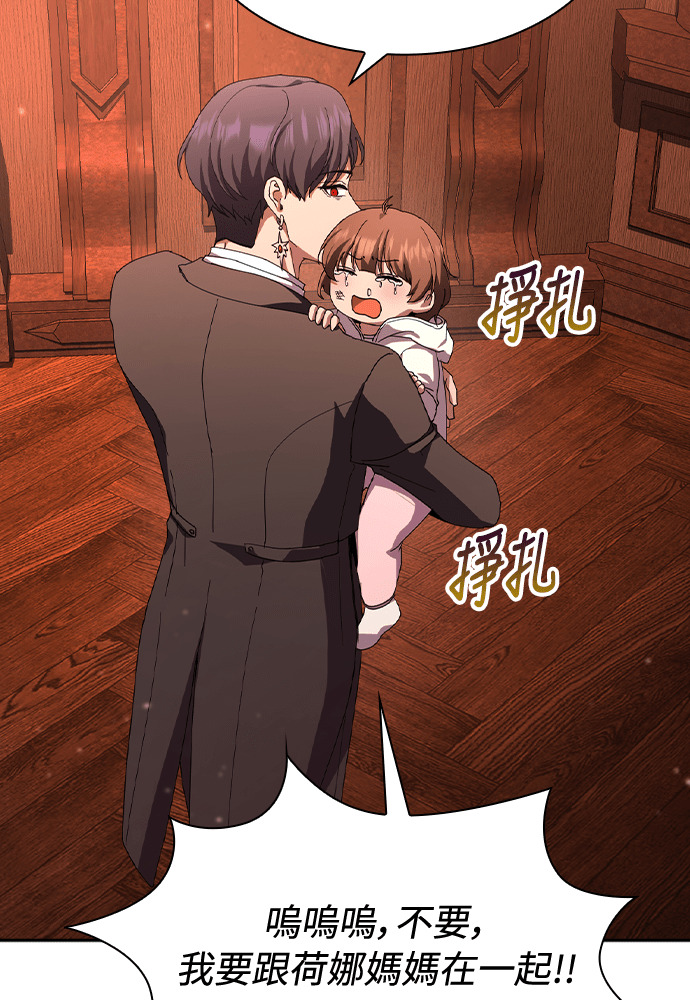 第50话 第25页