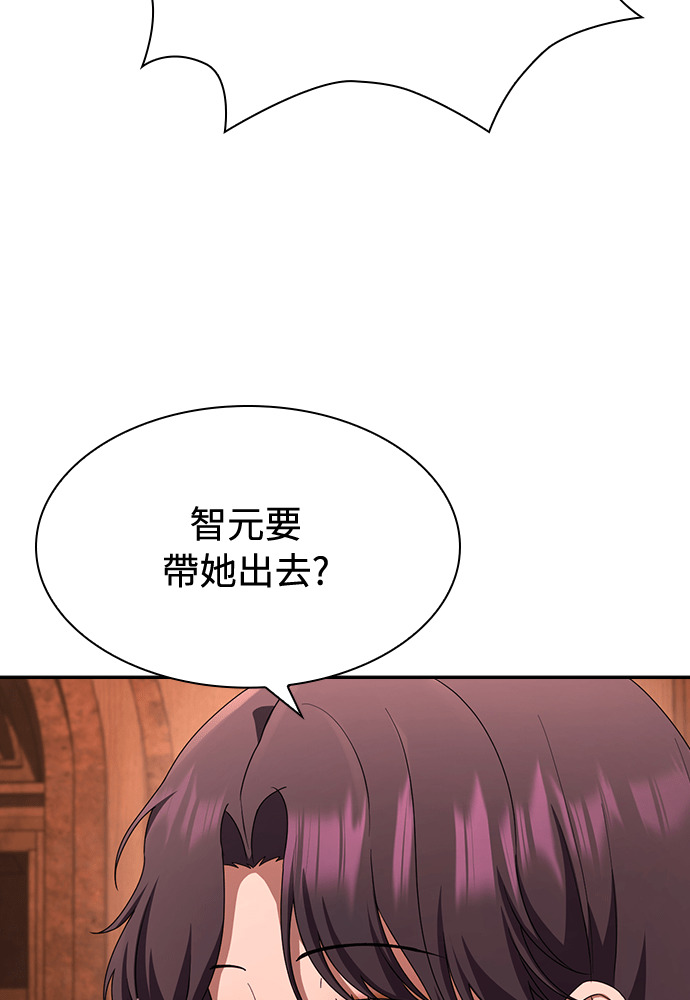 第50话 第26页