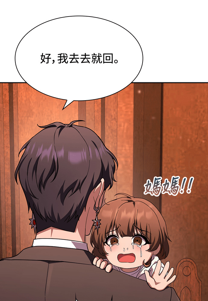 第50话 第28页