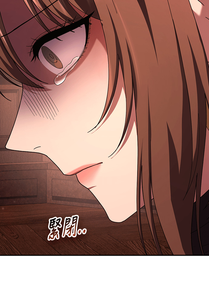 第50话 第30页