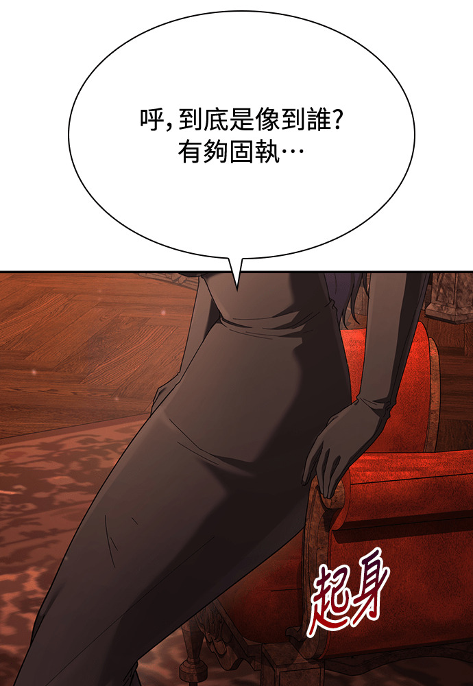 第50话 第34页