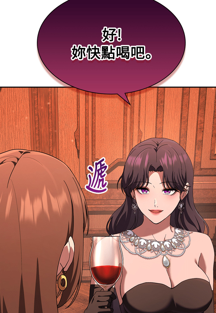 第50话 第36页