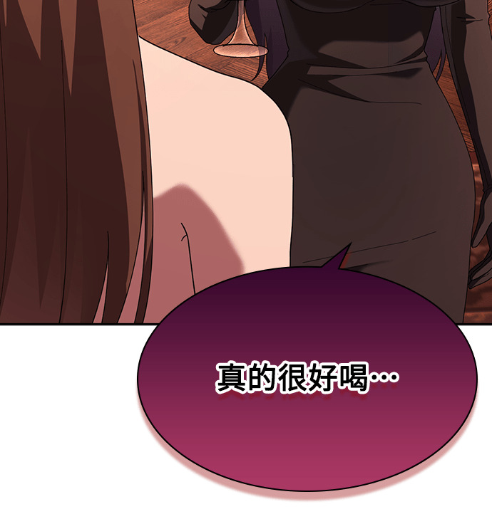 第50话 第37页