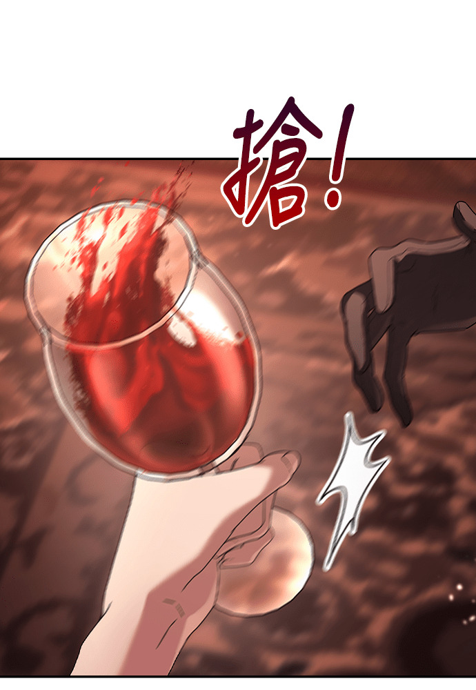 第50话 第38页