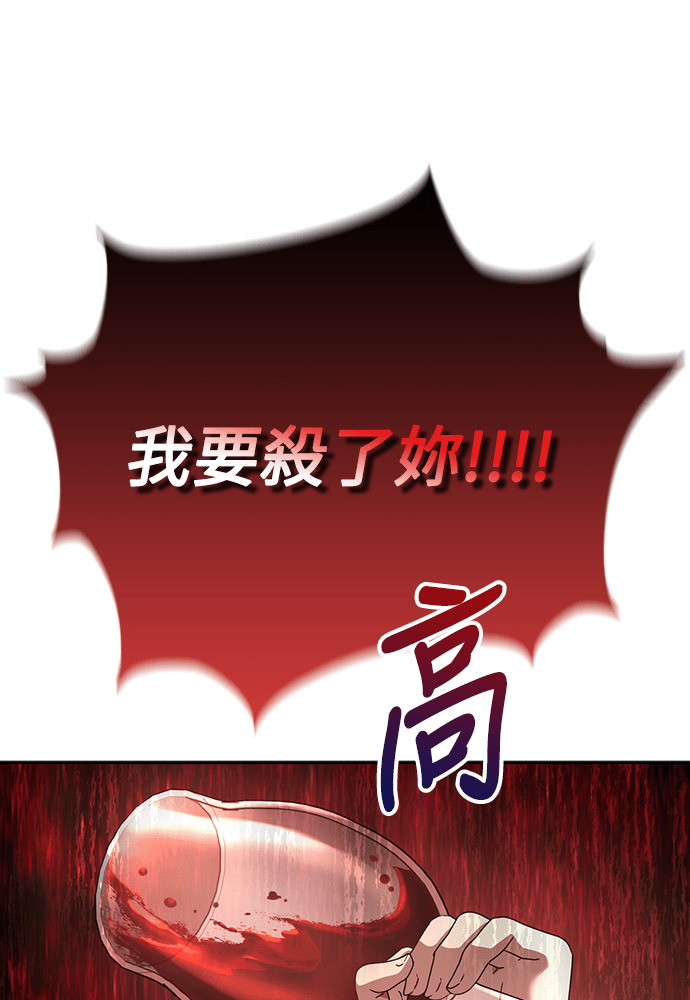 第50话 第39页